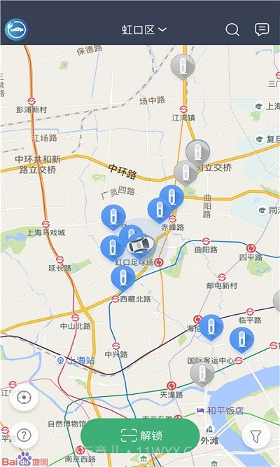 安悦充电桩截图4 安悦充电桩截图4