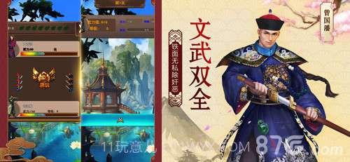 官人驾到1377版截图4 官人驾到1377版截图4