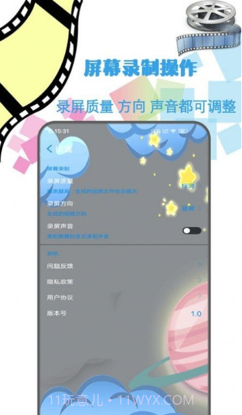 地瓜剪辑截图1 地瓜剪辑截图1