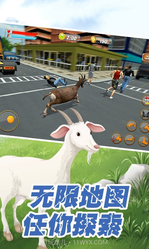 动物战争世界截图4 动物战争世界截图4