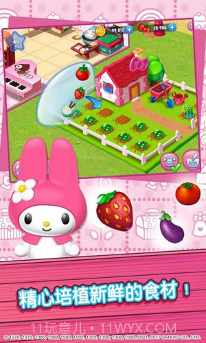 HelloKitty美食小镇截图2 HelloKitty美食小镇截图2