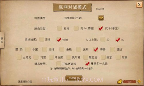 指尖帝国截图8 指尖帝国截图8