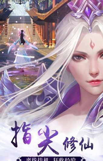 三界主宰截图1 三界主宰截图1