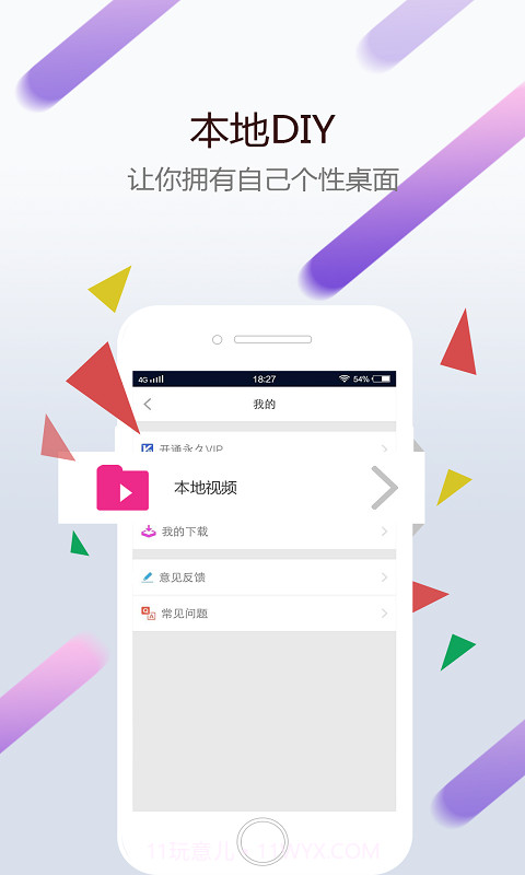 wallp截图2 wallp截图2