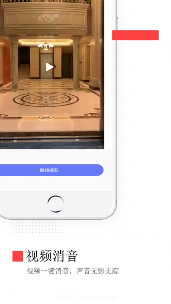 免费去水印截图4 免费去水印截图4
