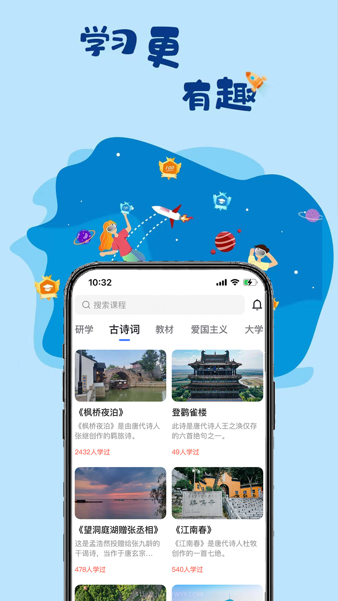 一块研截图1 一块研截图1