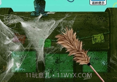打扫比奇堡手游截图2 打扫比奇堡手游截图2