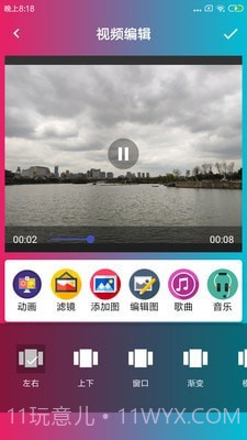 音乐电子相册制作截图2 音乐电子相册制作截图2