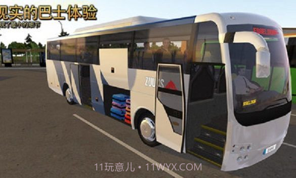 公交司机模拟器截图3 公交司机模拟器截图3