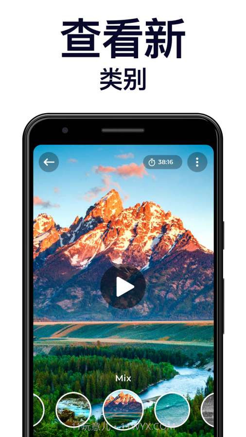 TeasEar截图5 TeasEar截图5