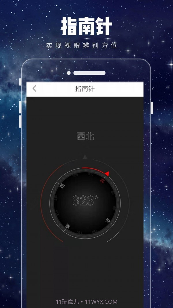 卫星3D街景地图截图4 卫星3D街景地图截图4