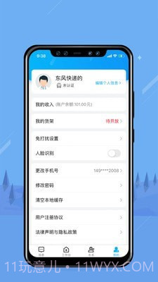 无边界截图4 无边界截图4