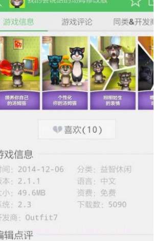 百分网游戏盒子2021最新版本v4.9.2截图2 百分网游戏盒子2021最新版本v4.9.2截图2