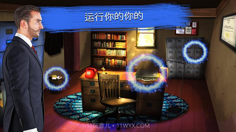 刑事案件调查:特别班组截图3 刑事案件调查:特别班组截图3