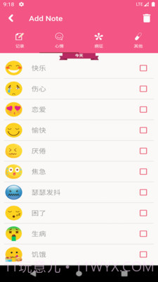 女生私密截图1 女生私密截图1