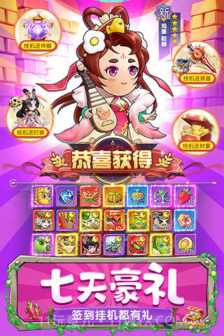 切菜狂人官网截图1 切菜狂人官网截图1