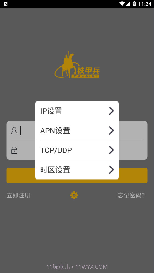 铁甲兵截图4 铁甲兵截图4