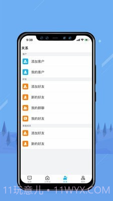 无边界截图3 无边界截图3