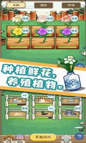 数织画花截图1 数织画花截图1