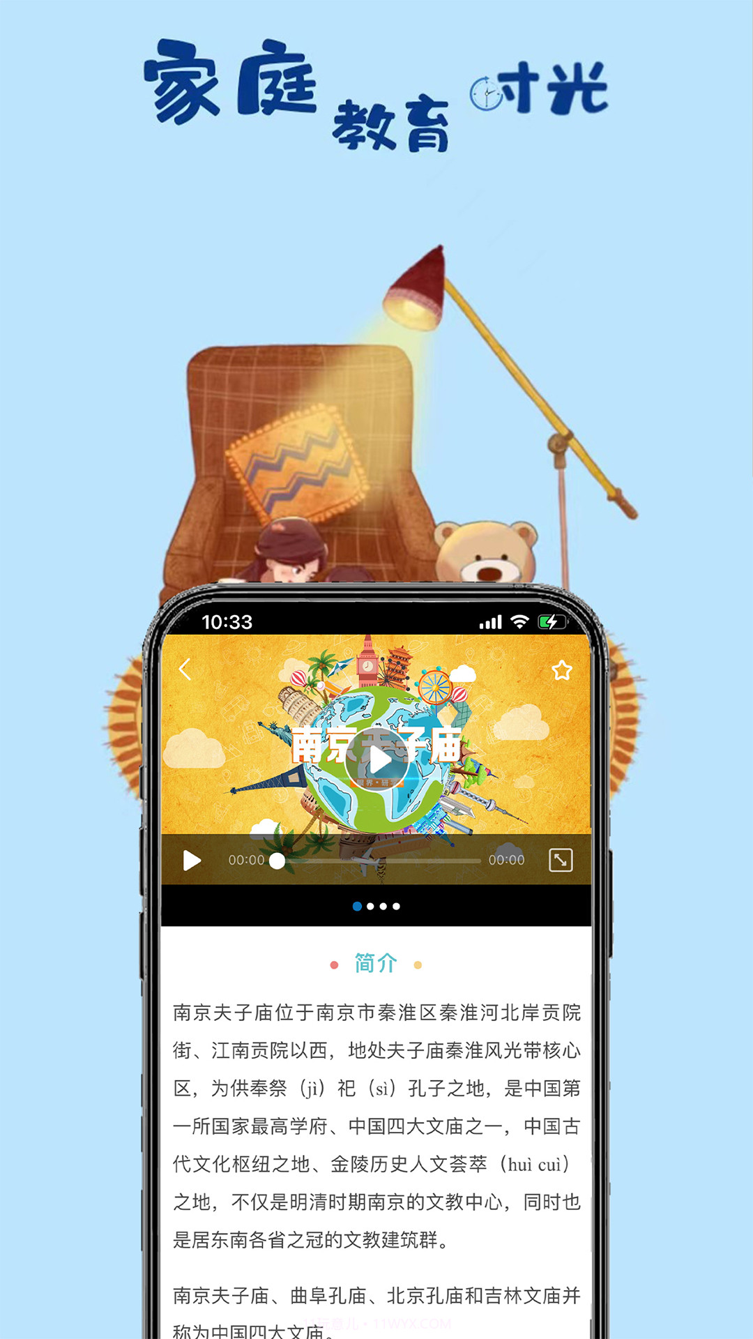 一块研截图3 一块研截图3