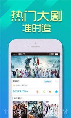 影檬追剧截图2 影檬追剧截图2
