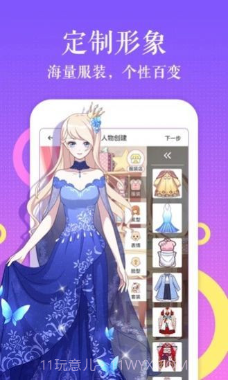 奇漫屋免费漫画下拉式在线截图3 奇漫屋免费漫画下拉式在线截图3