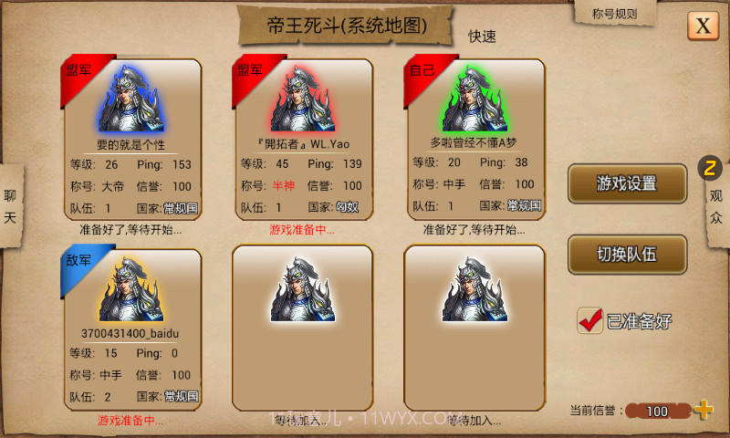 指尖帝国截图3 指尖帝国截图3