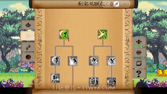 我是魔王中文版截图6 我是魔王中文版截图6
