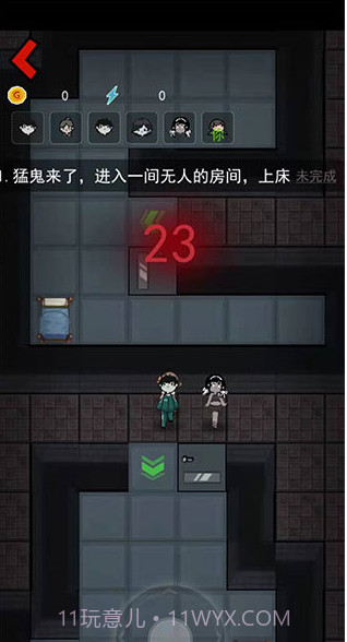 躺平发育大咪专属内测版截图2 躺平发育大咪专属内测版截图2