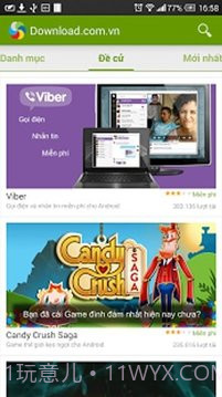 Download.com.vn截图2 Download.com.vn截图2