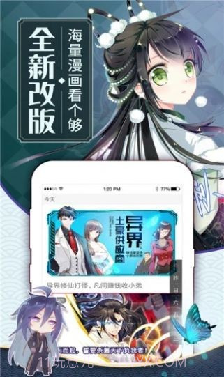 白夜次元截图4 白夜次元截图4