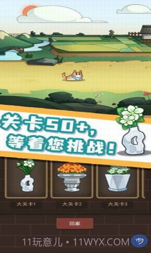 数织画花截图2 数织画花截图2