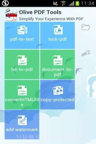 PDF工具箱截图3 PDF工具箱截图3