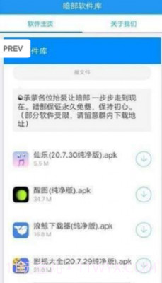 暗部截图1 暗部截图1
