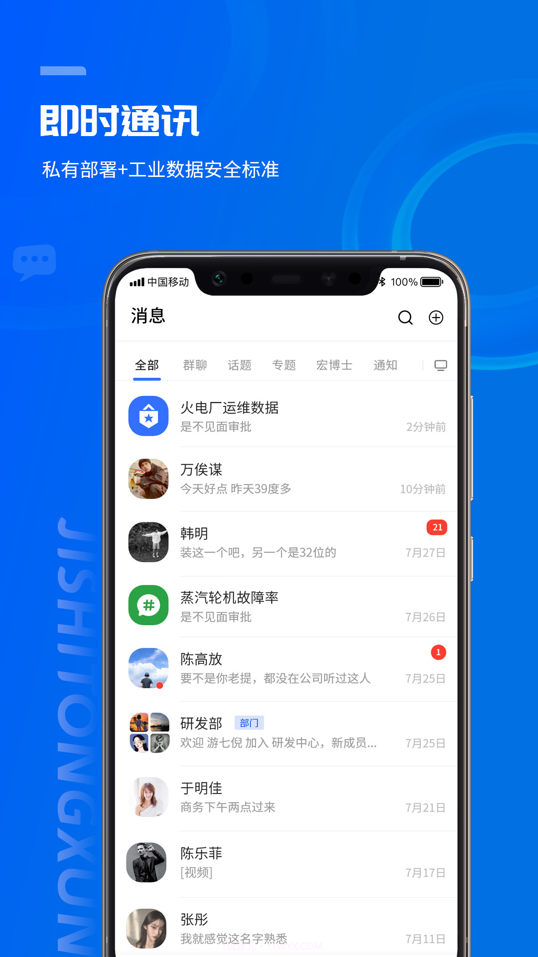 17帮截图3 17帮截图3