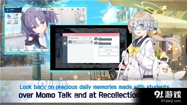 碧蓝档案手游截图3