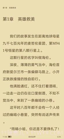 青瓜小说截图4 青瓜小说截图4