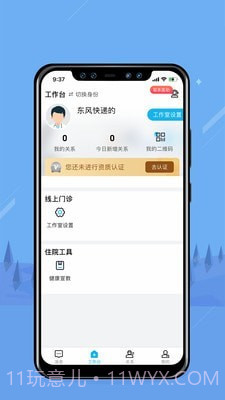 无边界截图2 无边界截图2