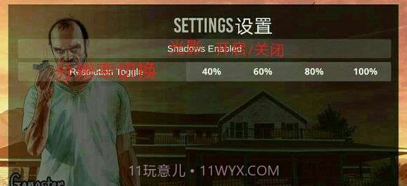 gta5截图1 gta5截图1