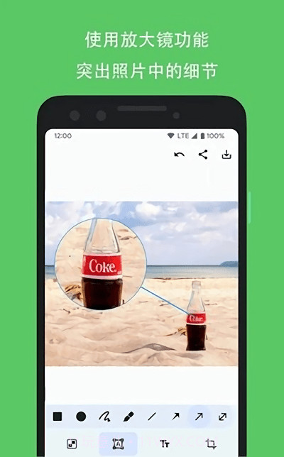 picmarker图片标注截图2 picmarker图片标注截图2