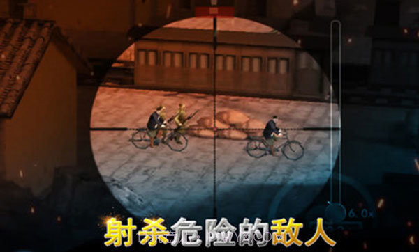 二战狙击手世界大战截图3 二战狙击手世界大战截图3