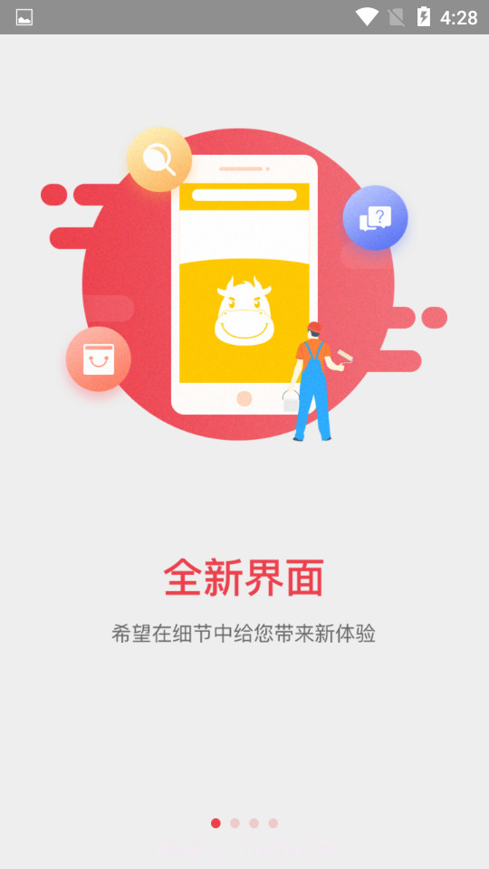 一直花截图2 一直花截图2