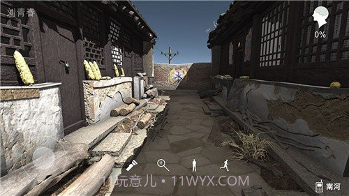 石门村惨案截图3 石门村惨案截图3
