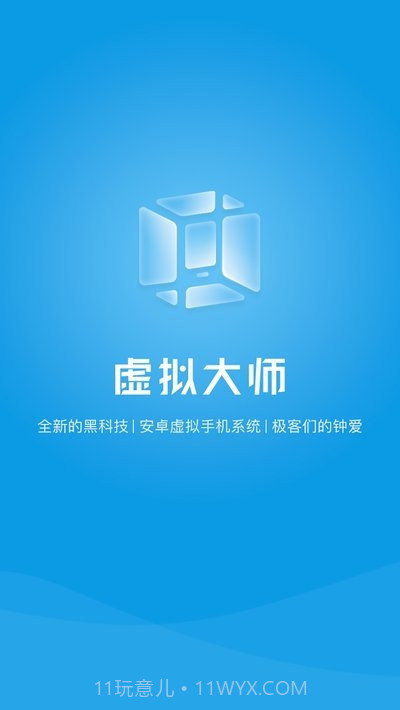 安卓分屏神器截图3 安卓分屏神器截图3