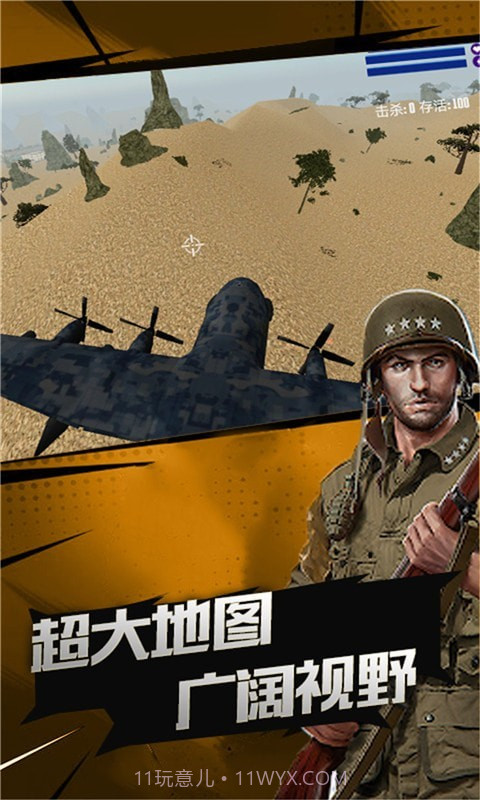 荣耀突击战截图2 荣耀突击战截图2