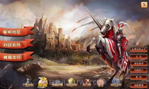 指尖帝国截图7 指尖帝国截图7