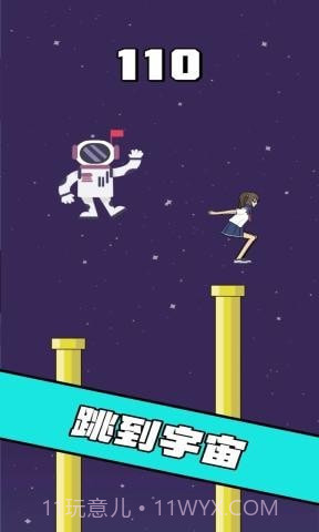 我跳的贼准截图4 我跳的贼准截图4