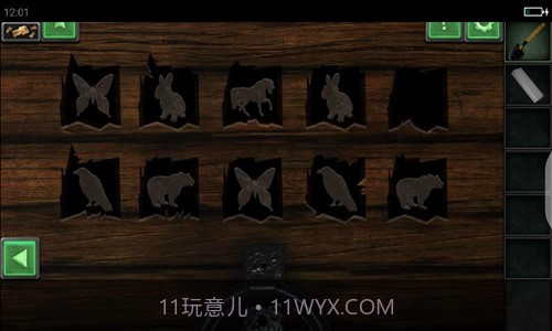 世界末日逃生截图3 世界末日逃生截图3