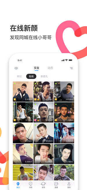 Blued淡蓝截图3 Blued淡蓝截图3