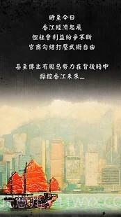 打工英雄传截图6 打工英雄传截图6